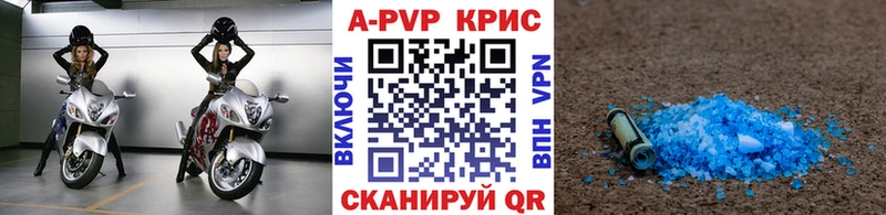 Что такое Шагонар Alpha-PVP  ГАШ  COCAIN 