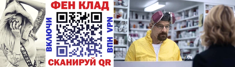 АМФЕТАМИН VHQ  наркотики  Шагонар 