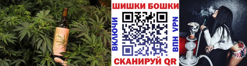 Печенье с ТГК марихуана  Шагонар 