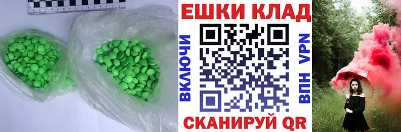 ЭКСТАЗИ VHQ  Шагонар 
