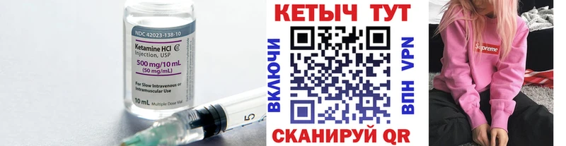наркошоп  Шагонар  Кетамин ketamine 