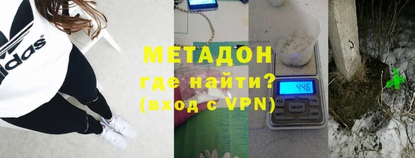 бутик Балахна