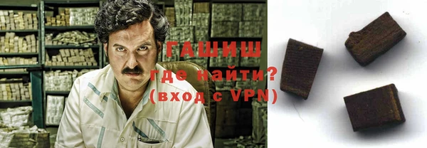 бутик Балахна