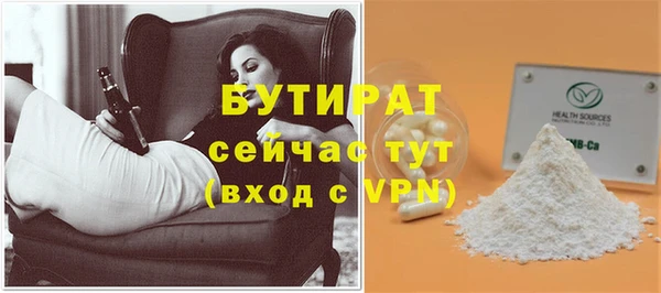 гидропоника Балабаново