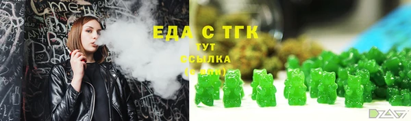 бутик Балахна