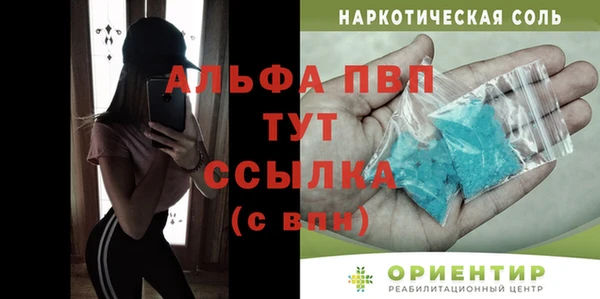 бутик Балахна
