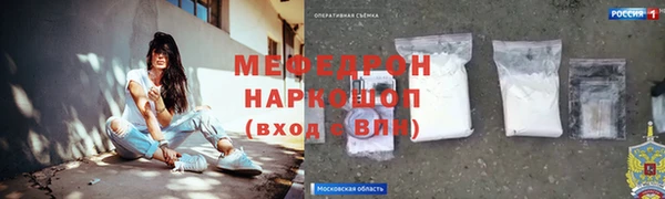 скорость mdpv Баксан
