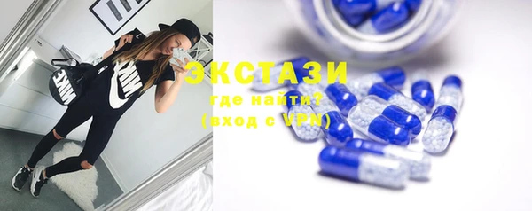 бутик Балахна