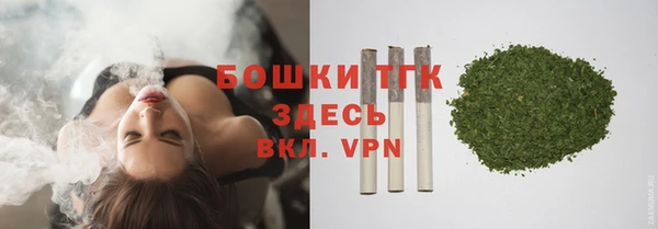 бутик Балахна