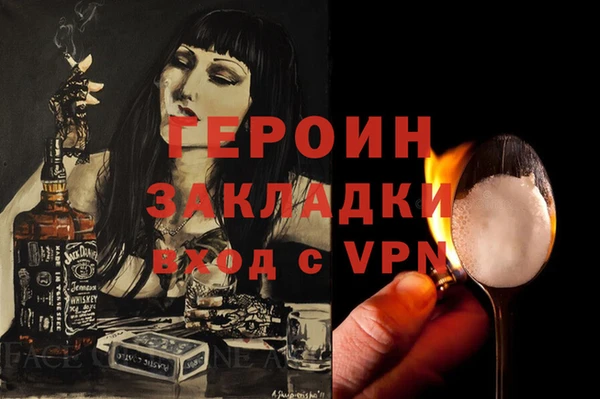 бутик Балахна
