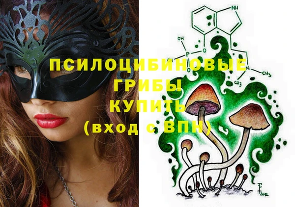 бутик Балахна