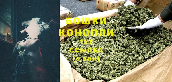 бутик Балахна