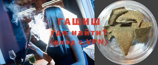 бутик Балахна