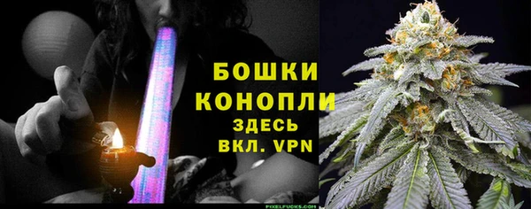 бутик Балахна