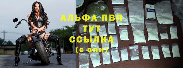 бутик Балахна