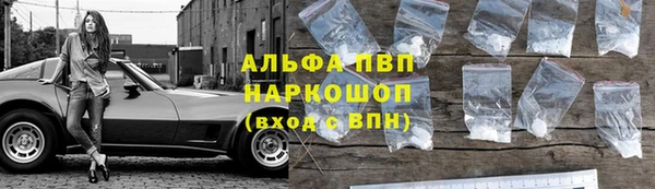 бутик Балахна