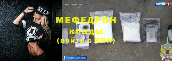 скорость mdpv Баксан