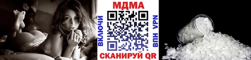 сайты даркнета Telegram  Шагонар  MDMA кристаллы  наркотики 