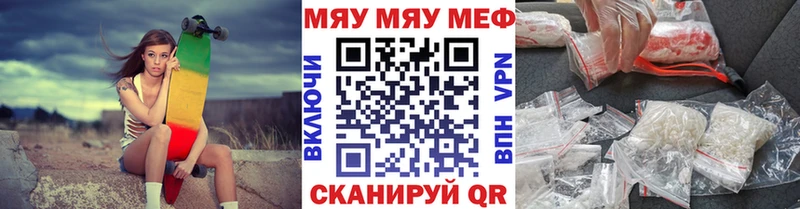 Мефедрон 4 MMC  как найти закладки  Шагонар 
