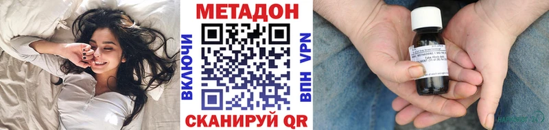 hydra ТОР  Шагонар  Метадон белоснежный 