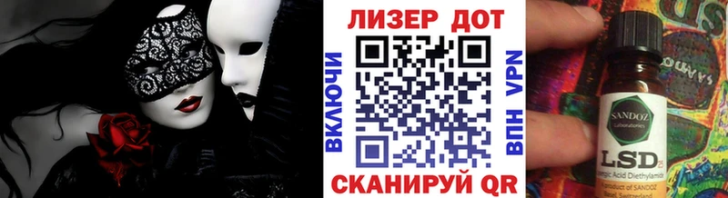 Марки 25I-NBOMe 1,8мг  Шагонар 