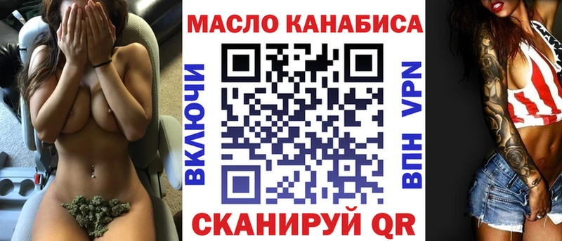 ТГК вейп  наркотики  Шагонар 
